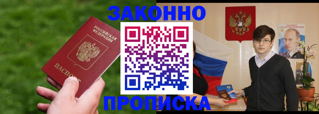 найти адрес прописки в Каменке